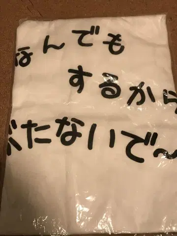 헤타리아 명언 티셔츠