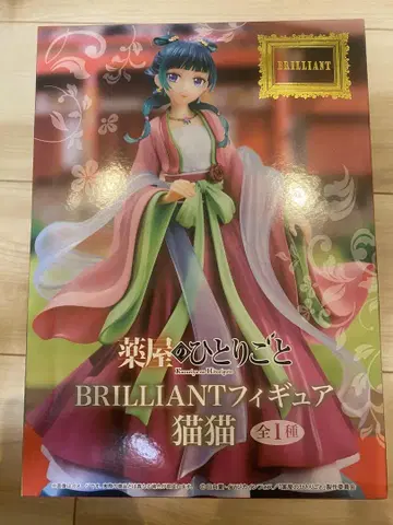 BRILLIANT 약사의 혼잣말 마오마오 피규어