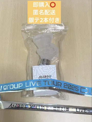 A! group 데뷔 투어 세계에서 가장 멋진 A LIVE 응원봉