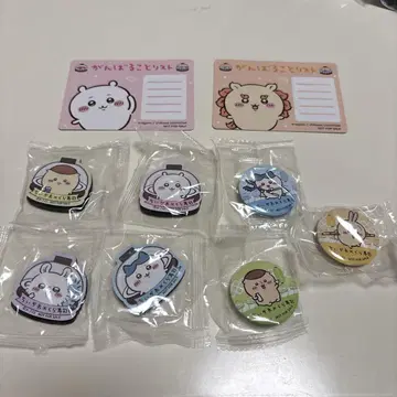 치이카와 쿠라스시
