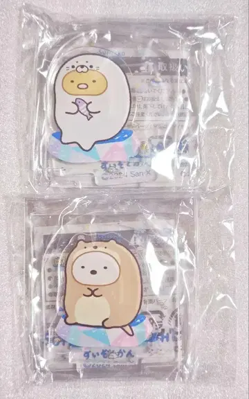 스미코구라시 돈가스 시로쿠마 오아라이 수족관 아크릴 스탠드