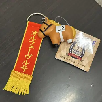 오르페브르 우승 레이가 포함된 소프트 비닐 피규어 볼 체인 다이토 한정판