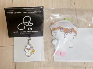 TWICE 산리오 코로코로 린 백 참 랜덤 키링