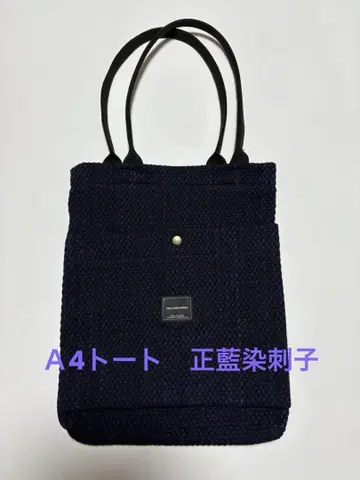 네이비 나염 사리 오리 A4 토트백