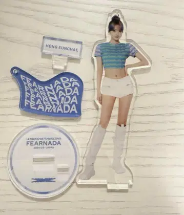 FEARNADA 2024 운체 아크릴 스탠드