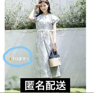 7/3까지! 미슈마슈 트왈 드 주이 원피스