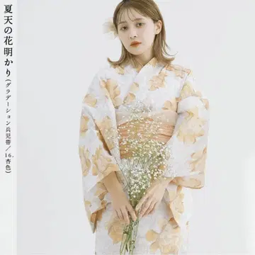 Dita 여름 꽃빛 유카타 3세트