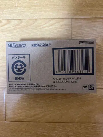 S.H.Figuarts 가면라이더 바렌 초코돈 폼