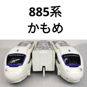 프라레일 JR 규슈 885계 카모메 30