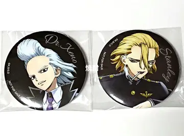닥터 스톤 DVD 4th TOHO 특전 캔뱃지 제노 스탠리