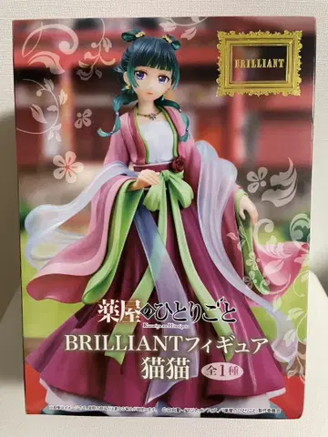 미사용 새상품 약사의 혼잣말 BRILLIANT 피규어 고양이 마오마오