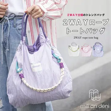 미리아네니 2WAY 로프 토트백