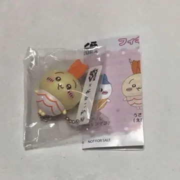 치이카와 쿠라스시 피규어 토끼