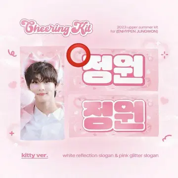 정원 마스터 슬로건