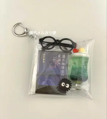 가챠 파우치 만월 커피점 안경
