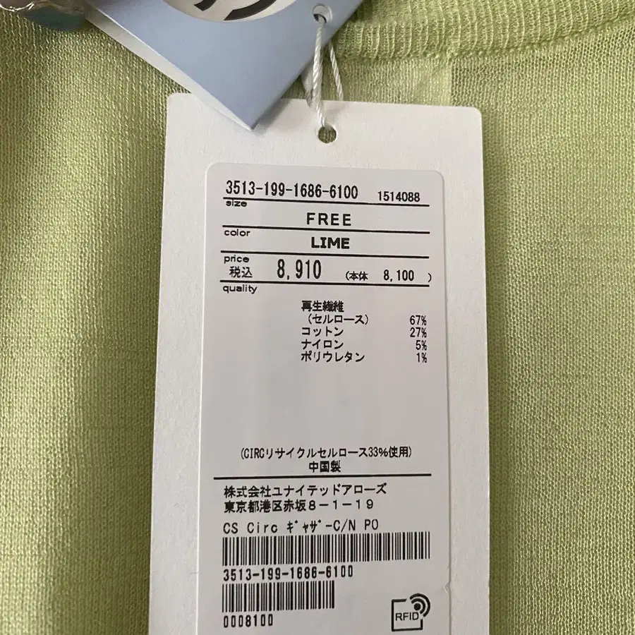 3번째 상품 이미지