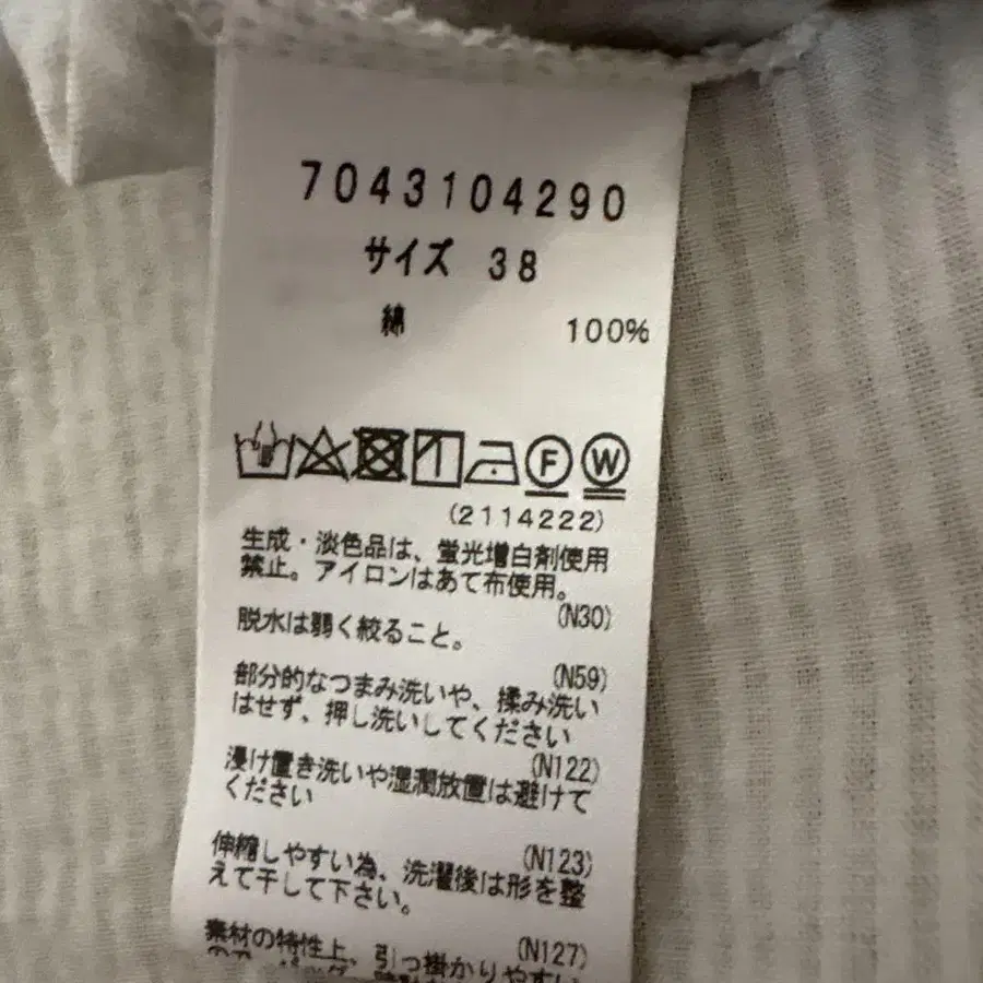 3번째 상품 이미지