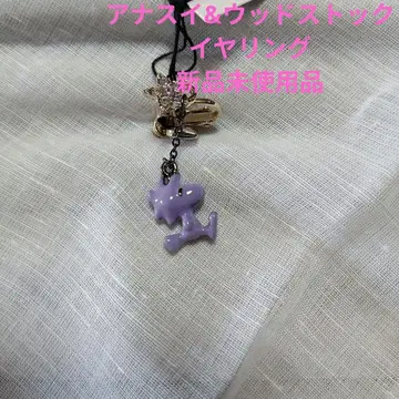 ANNA SUI&콜라보 우드스탁 보라색 귀찌(한쪽 귀용)