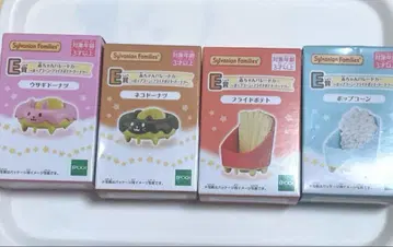 실바니안 패밀리 반짝반짝 복권 딜리셔스 퍼레이드 e상 컴프 세트