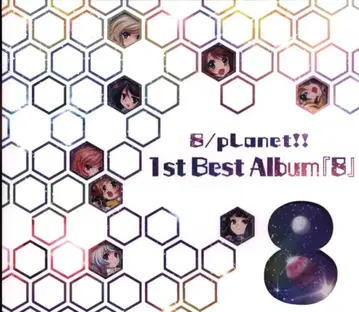 게임 CD 8/pLanet!! 8 미개봉