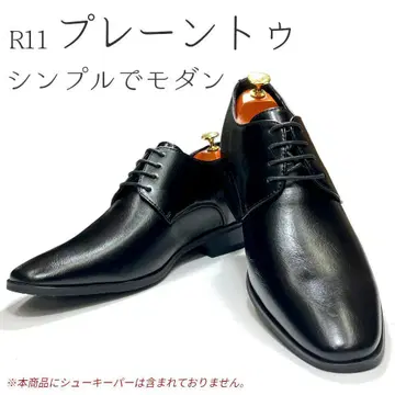 키높이 신발 비즈니스 R11 플레인토 7cm 업 26cm