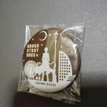 문호 스트레이독스 다자이 오사무 실루엣 캔뱃지