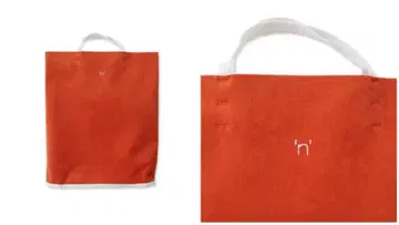 BAGnNOUN OVAL M 사이즈 오렌지 토트백