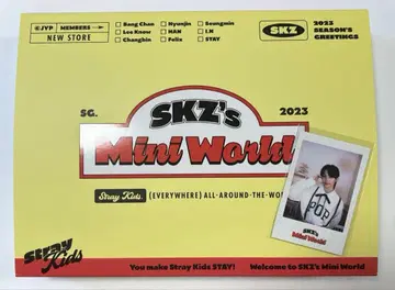 StrayKids 2023 시그리 시즌 그리팅