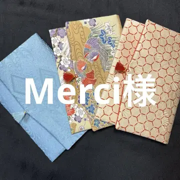 merci 님, 3개의 상품입니다.