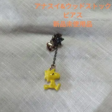 ANNA SUI&우드스탁, 귀걸이(한쪽 귀용) SNOOPY