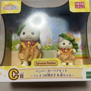 실바니아 반짝반짝 복권 C상