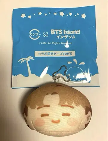 BTS 인더솜 스시로 콜라보 한정판 비즈 오테다마 지민