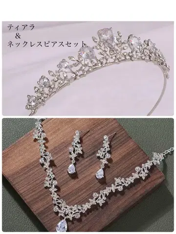 고품질 티아라 목걸이 및 귀걸이 세트 3개 세트 브라이덜 지르코니아