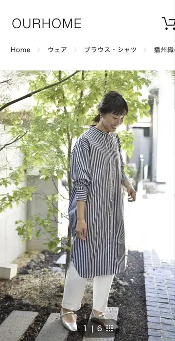 ourhome 아워 홈 넥스트랩 가죽 emi