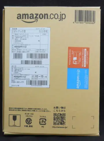 해양당 리볼텍 포치 Amazon.co.jp 한정판 포치 미니카 포함 버전