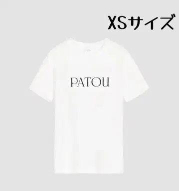 PATOU 오가닉 코튼 로고 티셔츠 XS