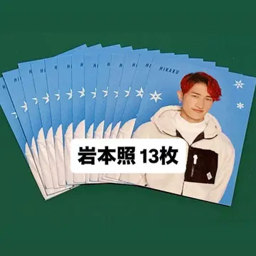 이와모토 히카루 짹은 Myojo 2023년 골판지 생 사진 카드 13장