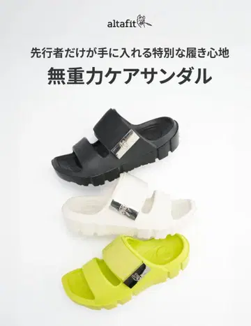 altafit 알타핏 무중력 케어 샌들 24cm 블랙