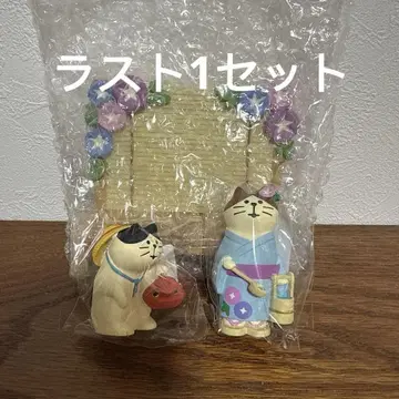 concombre 콩콤부르 장마 3개 세트 레어
