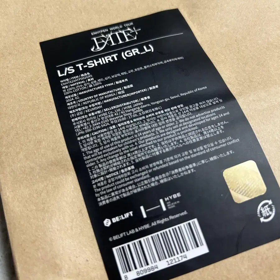10번째 상품 이미지