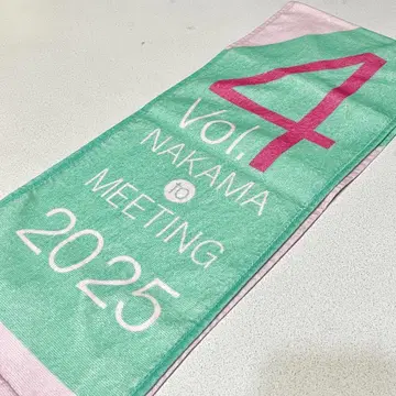 새로운 지도 NAKAMA to MEETING Vol. 4 머플러 타월