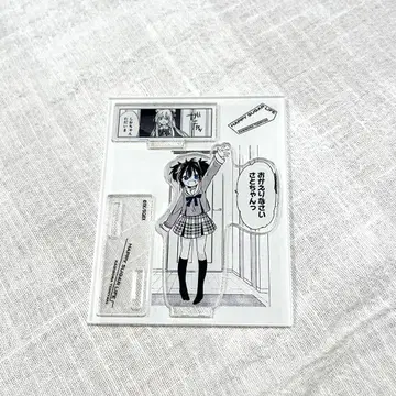라마