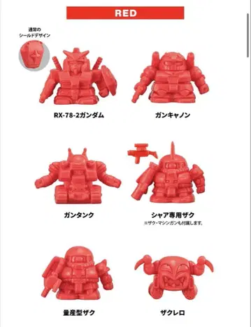 가샤폰 전사 SD 메카 로보양귀비 Ver.FRGMT RED 6종