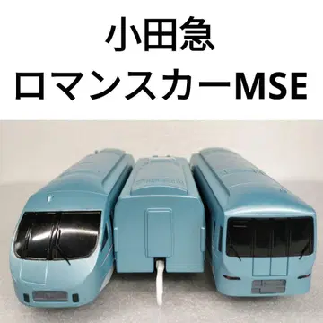 프라레일 오다큐 로망스카 MSE 30