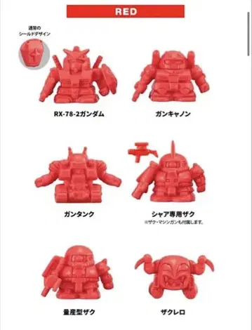 가샤폰 전사 SD 메카 로보 양귀비 Ver.FRGMT RED 6종 세트