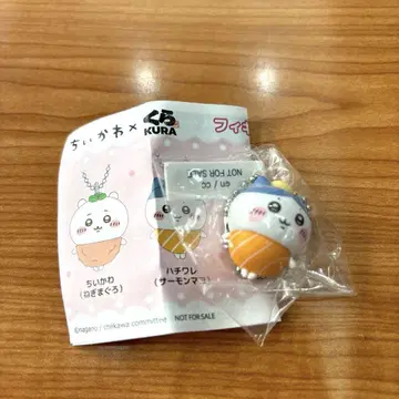 쿠라스시 치이카와 (먼작귀) 하치와레 피규어