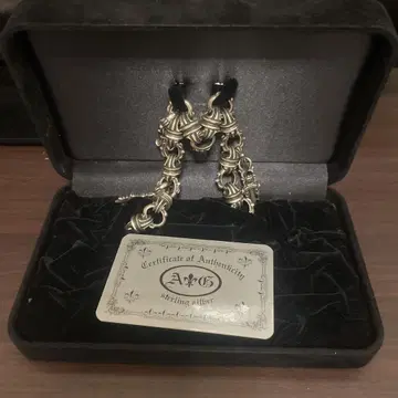 A&G 실버 팔찌