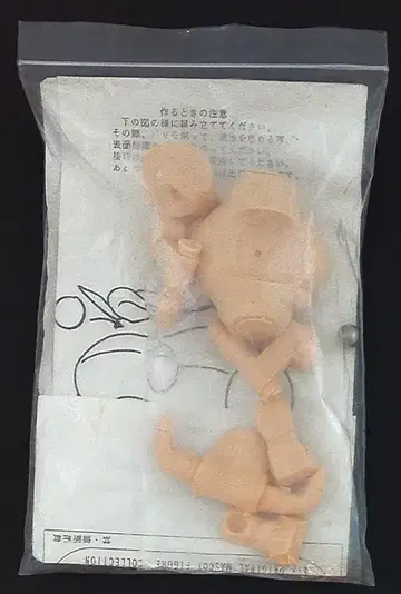 kip 미나톤 캐스트