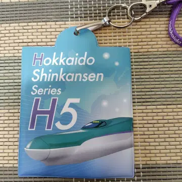 홋카이도 신칸센 티켓 홀더