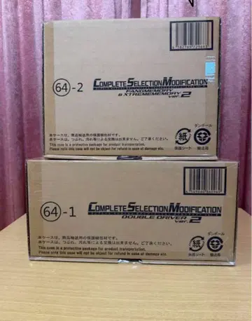 CSM 더블 드라이버 ver.2 세트